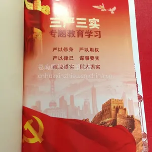 ����ï�����Ҷ������ıʼǱ��ľ� ***PU�ϱʼǱ����±�����LOGO��ӡ