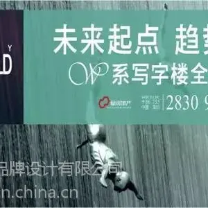 人文商业地产策划顾问,人文商业地产策划,人文商业地产推广