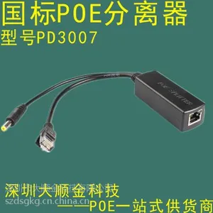 大顺金PD3007分离器,PD3006分离器,大顺金POE分离器