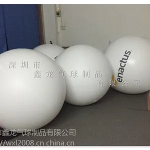 小号手抛球 互动游戏道具 印刷LOGO 配风机 互动大号气球互动玩具