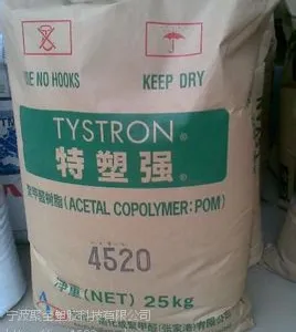 宁波供应耐候级 抗紫外线POM 日本旭化成 4013A