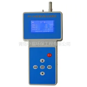 供应PC-3A型多功能两用粉尘仪