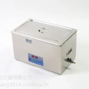 西藏那曲供应SYU-30-800DTD超声波清洗机