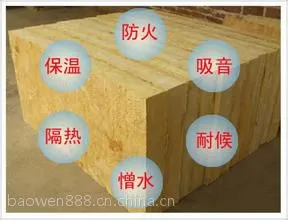 玄武岩岩棉板_干挂钢网岩棉板密度要求
