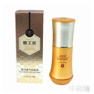 正品润和堂蜂王浆皙白透气粉底液，藴含蜂王浆精华美白遮瑕透气膏