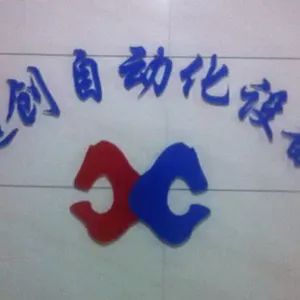 ��˾logo