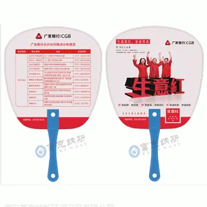广西南宁做扇子厂,广西塑料扇子制作,广西南宁扇子定制厂【富克纳斯优质扇子】