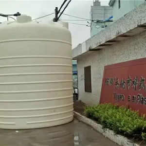 大型塑料水箱10吨/20吨/30吨蓄水箱 储水箱厂家