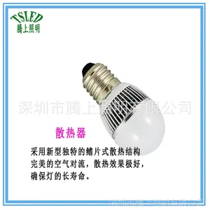 厂家直销3w led鳍片球泡灯e27螺口节能灯 车铝仿流明5730贴片灯泡
