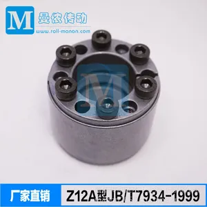 Z12A胀紧套,免键轴套,进口涨紧联接套,曼侬MAK451涨套,免键轴衬