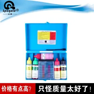 泳池水质检测盒 DPD6110测试盒 测酸碱度 结合氯 ***水质