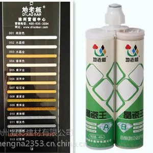 湖州美缝剂哪家好 行业***地老板性价比的美缝剂