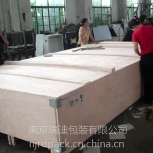 供应南京大型机械设备包装木箱