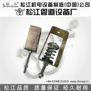 松江牌SJXHS 减震器 吊架 风机专用