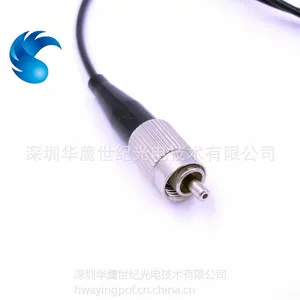 FC光纤跳线 塑料光纤 1.0mm大孔径插芯 低损耗 AVAGO安华高 650NM波长