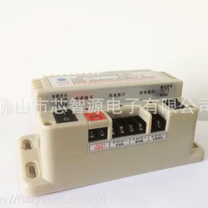 12V锂电HX220-12L 电梯应急电源
