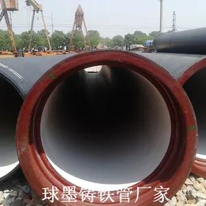 供应工程给排水用球墨铸铁管 国标k9级球墨铸铁管 厂家直销