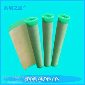 东莞印刷双面胶带厂家 橡胶印刷双面胶带 高粘网状印刷双面胶带