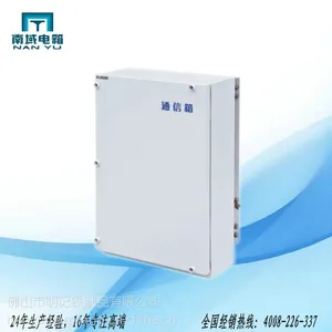【定制】 南域 M-620 通信机箱 冷板喷塑 通信机箱