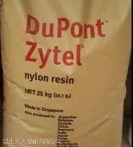 ��Ӧ�󻬼�����PA66/�����Ű�/101L ����֬ �ͻ�ѧ ��ƣ�� ��������