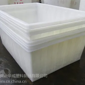 大塑料方箱水箱400L公斤养殖专用箱养龟养鱼400公斤大号塑料箱