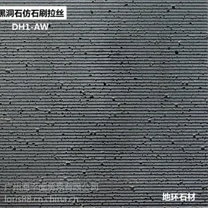 2地环石材.海南火山石.黑洞石.中孔.仿古拉槽面.1-AW1