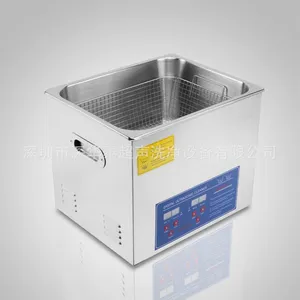 深华泰正品超声波清洗机10L线路板数码清洗机 自行车零件清洗机ps-40A