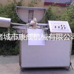 猪肉丸子斩拌机香肠斩拌机高速斩肉泥机康成制造
