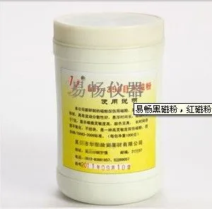 供应济宁易畅黑磁粉,红磁粉,湿法磁粉等