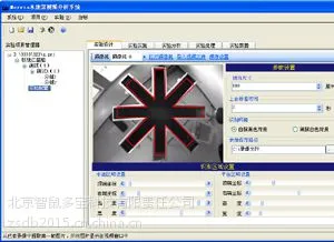 六臂辐射迷宫 辐射水迷宫 辐射水迷宫