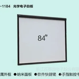 BCY-OP-1184互动光学电子白板 白板触摸一体机全国供应