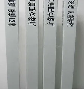 ��ǿ��ʢרҵ���� ʯ��ʯ�ͱ�־׮ ��ʾ׮ ����ֱ�� ���ʱ���