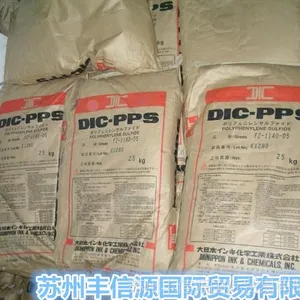 PPS R-4-02XTѩ����������˹ �ͻ�ѧƷ ��40%������ά��ǿ����