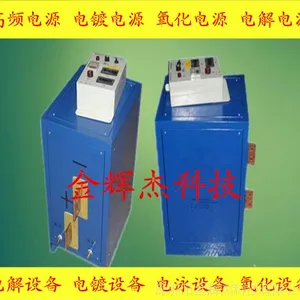 厂家直销太原JHJ-805高频整流机-高频整流机价格-高频整流机原理