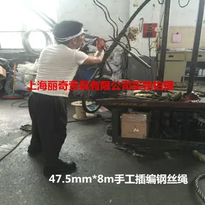 上海丽奇索具厂家直销钢丝绳索具,钢丝绳,手工插编钢丝绳索具,起重专用钢丝绳索具