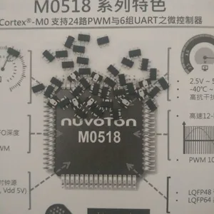 新唐NAU88C22 音频编解码 封装:QFN32 语音游戏手柄QQ1292291339