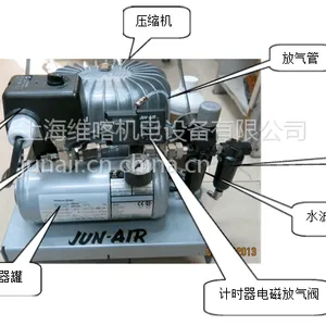 jun-air维修找上海维喀机电设备有限公司