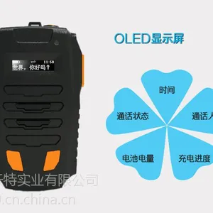 微喇蓝牙手咪公网集群对讲机不限距离对讲集车载蓝牙与蓝牙音箱与一身