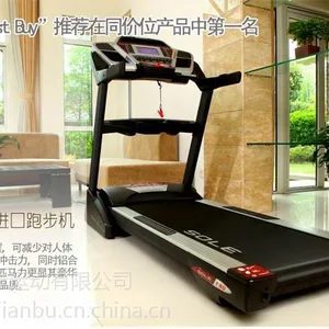 苏州跑步机专卖店SOLE/速尔总代理家用豪华跑步机F80