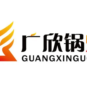包头市广欣锅炉制造有限责任公司