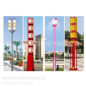 欧亿照明电气厂家直销供应江苏省常州市某公园价格低、质量好的景观灯