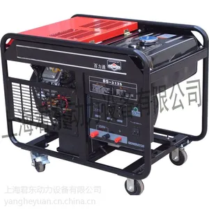 美国百力通三相10KW汽油发电机UPS专用
