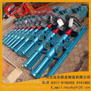 输送淀粉浆泵G105-2P-W101单螺杆泵减速整机打价值战,而不打价格战
