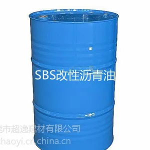 供应重交70#A级SBS改性石油沥青、加入SBS改性剂