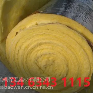 厂家直销 龙飒玻璃纤维棉毡 玻璃棉毡价格