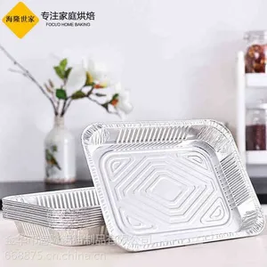 AC3230 一次性方形铝箔餐盒外卖打包容器锡纸烤盒餐饮酒店用品