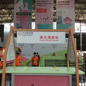 2017上海国际时尚家居用品展 ***