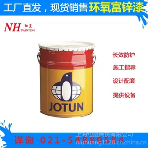 佐敦油漆 工业重防腐油漆涂料 环氧富鋅底漆 Barrier 77CN