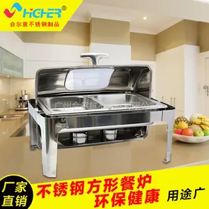 不锈钢自助餐炉***酒店翻盖保温可视加热方形布菲炉