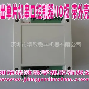 供应JMDM-4DI8DOMT 光电隔离数字量开关控制器 灯光控制器